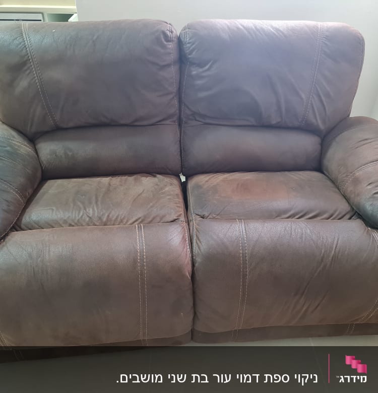 ספה חומה עם כתמים על המושב והמשענת